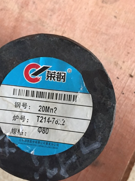 克什克腾20Mn2合金结构钢