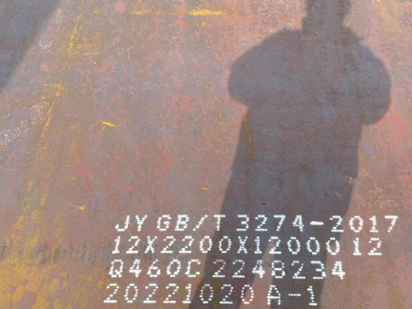 克什克腾Q460高强钢板