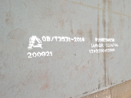 克什克腾容器板-16MnDR